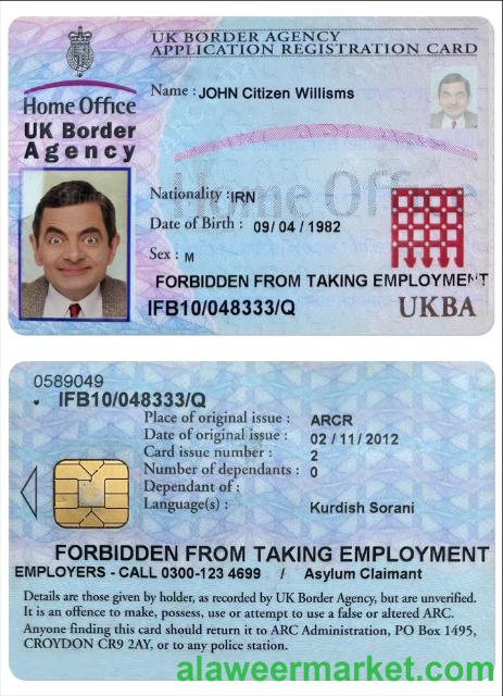 UNITED KINGDOM border agency application registration card